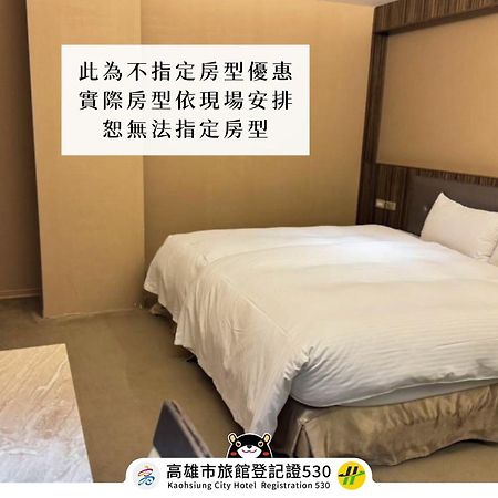 友愛京賞國際大飯店 Yoai Jing Shang Hotel Cao Hùng Ngoại thất bức ảnh
