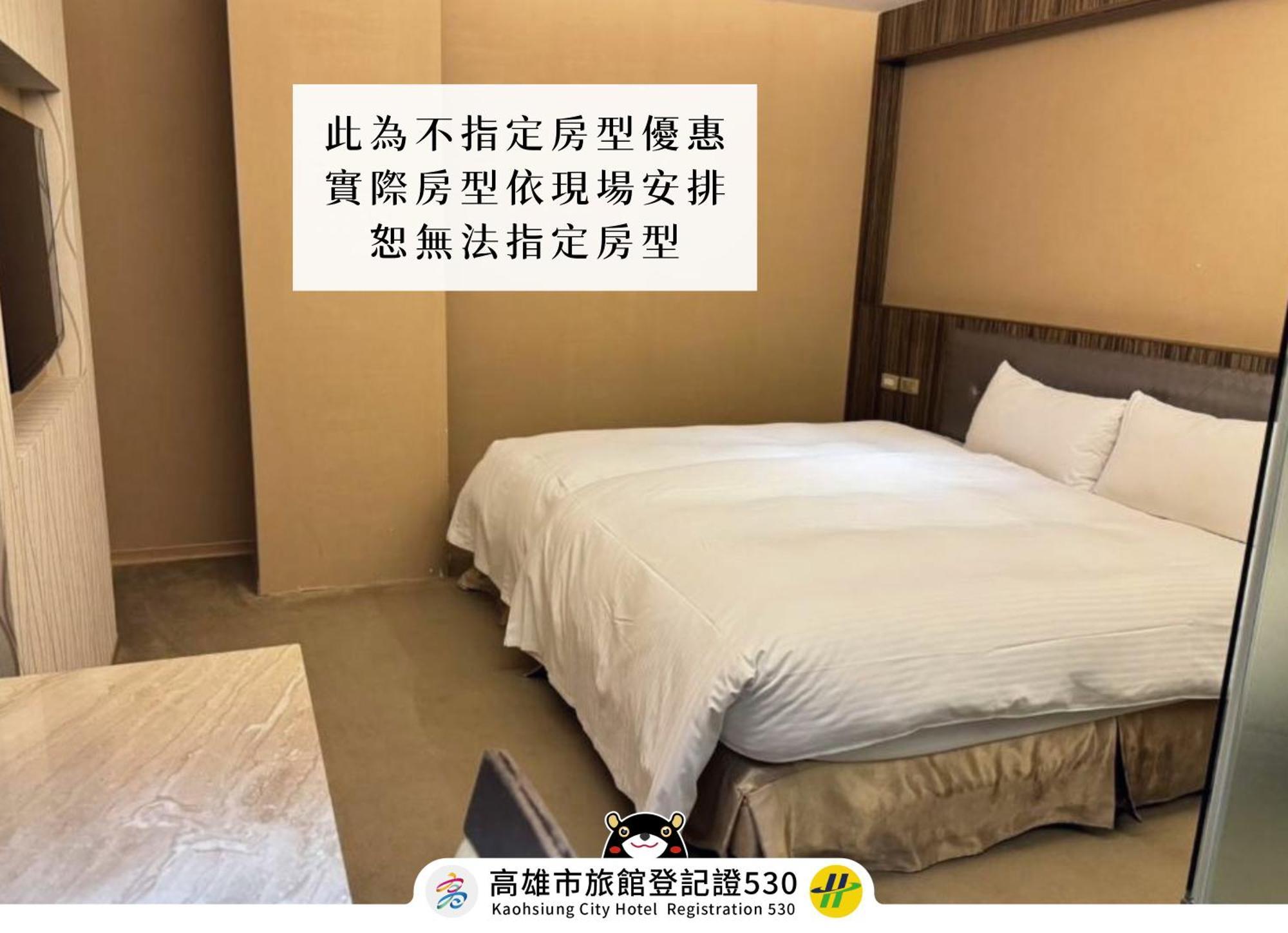 友愛京賞國際大飯店 Yoai Jing Shang Hotel Cao Hùng Ngoại thất bức ảnh