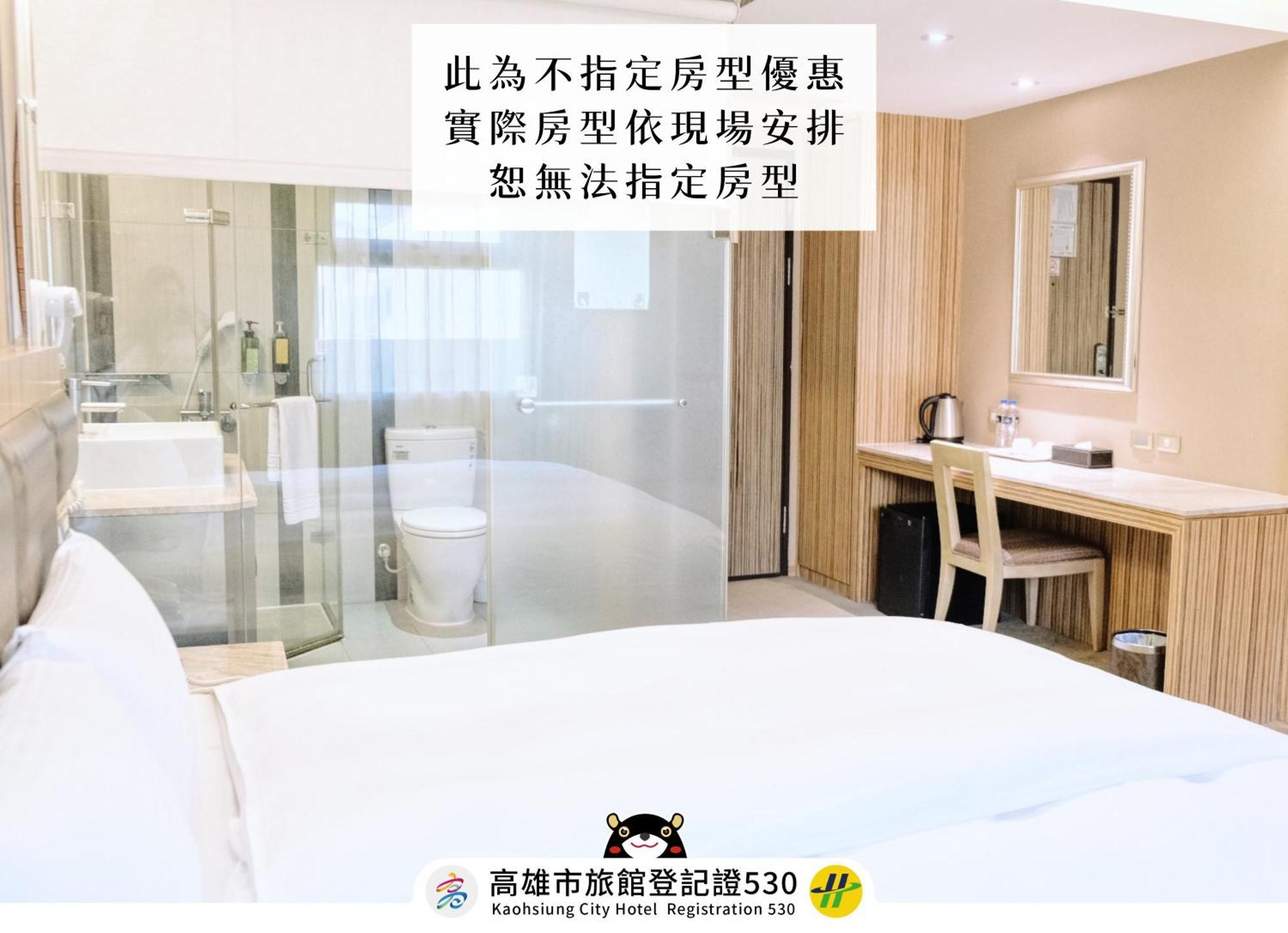 友愛京賞國際大飯店 Yoai Jing Shang Hotel Cao Hùng Ngoại thất bức ảnh